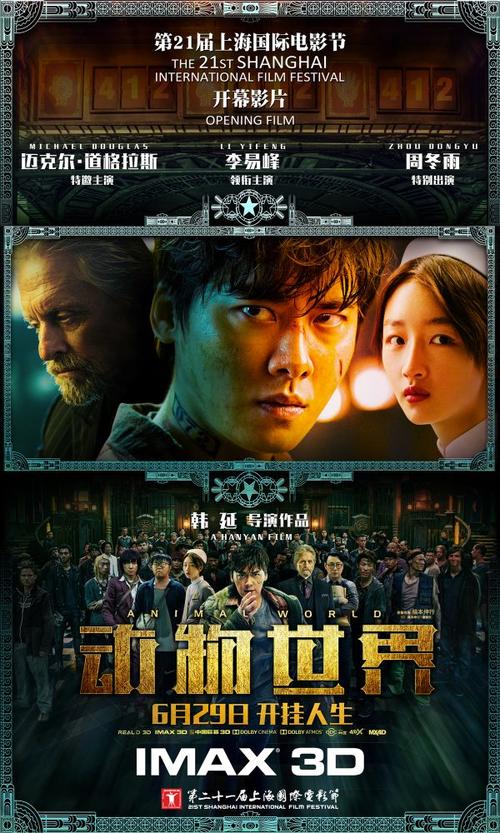 魏玛李斯特音乐学院机械制造学位证